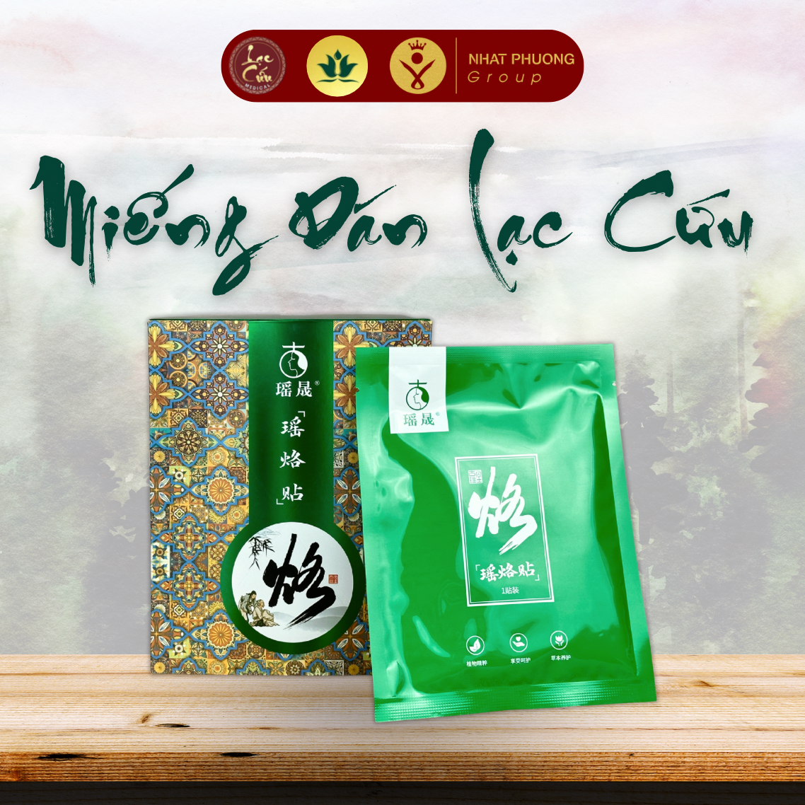 76Af2a20B6Hb1eD Miếng Dán Lạc Cứu Medical